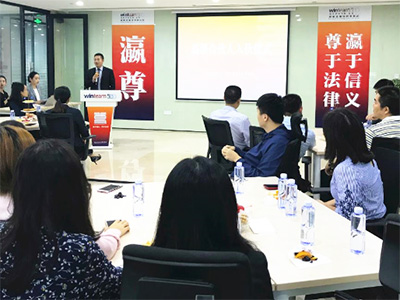 熱烈祝賀瀛尊律師成為深圳青年律師研修班正式學(xué)員