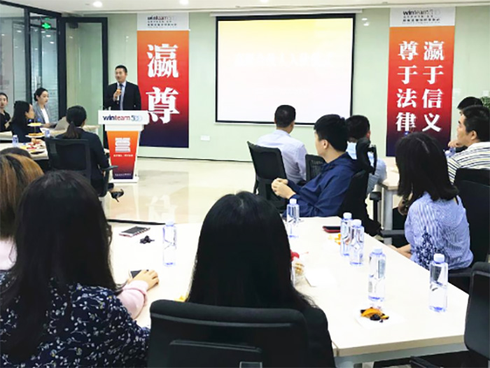 熱烈祝賀瀛尊律師成為深圳青年律師研修班正式學(xué)員