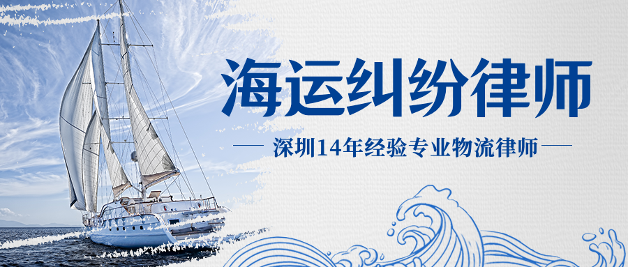 如果卸貨港滯期的原因為碼頭涌浪大、大暴雨等天氣原因，能否認(rèn)定不可抗力？