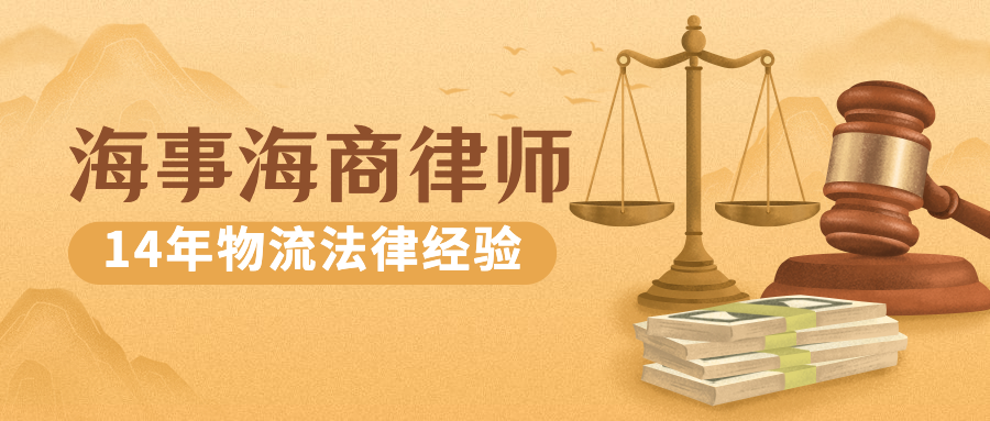 如何區(qū)分海運承運人駕駛船舶與管理船舶中的過失？