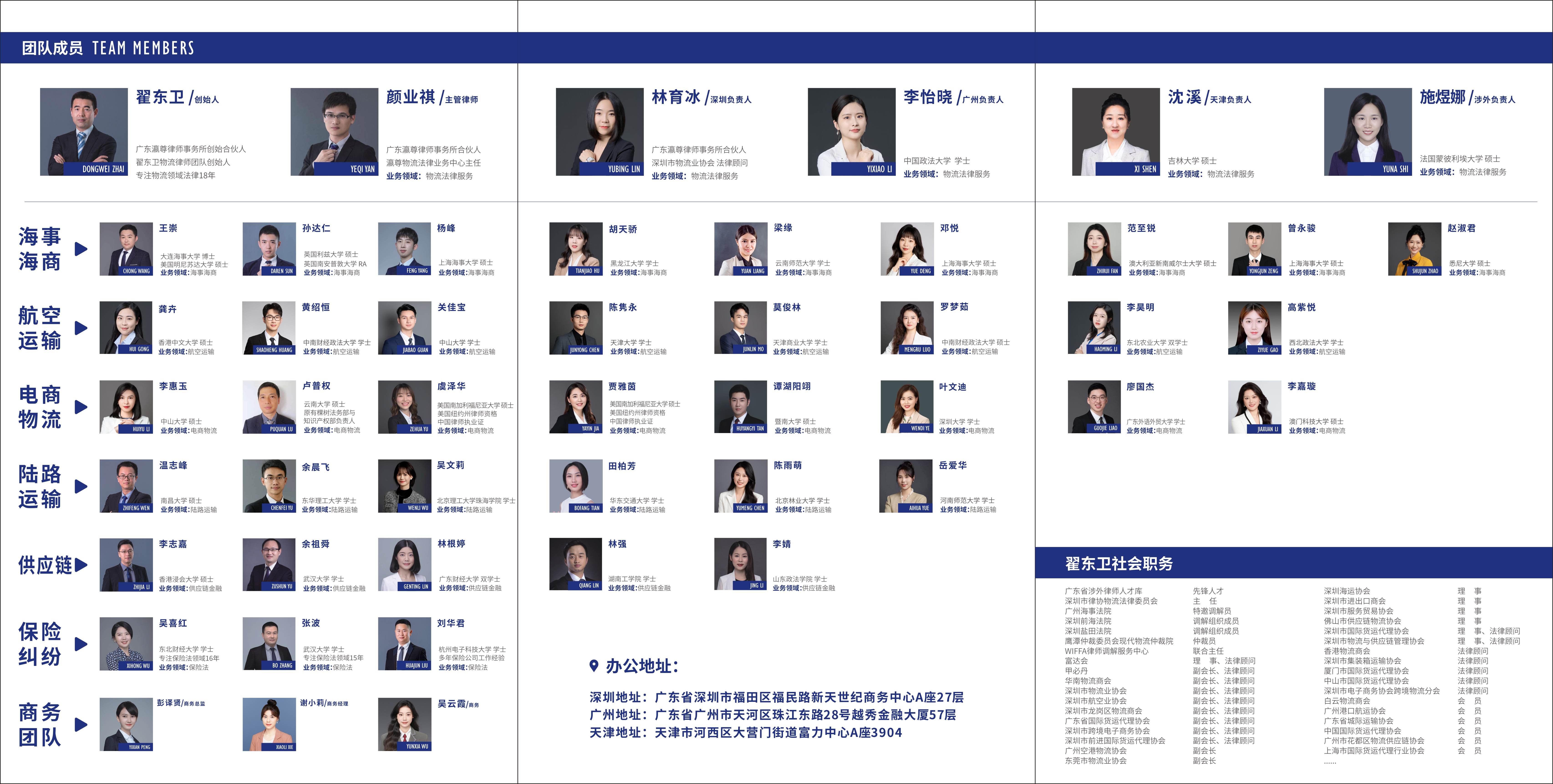 海事海商律師簡述如何確定海上保險代位求償權的訴訟時效